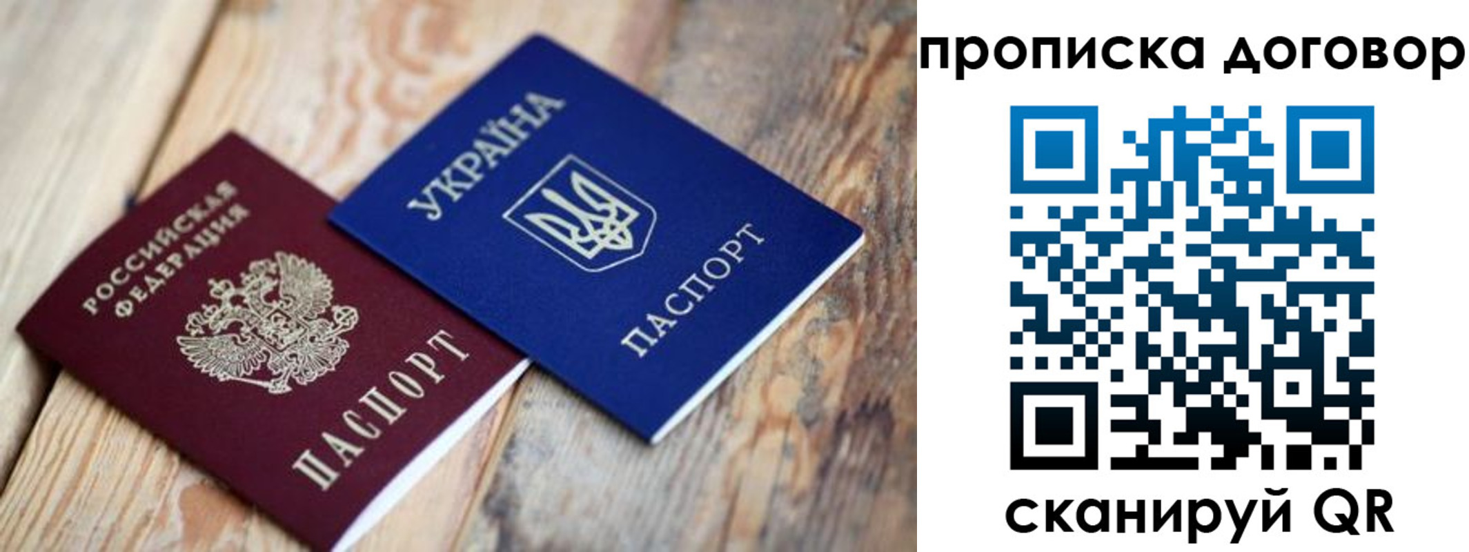 найти адрес прописки в Великом Новгороде