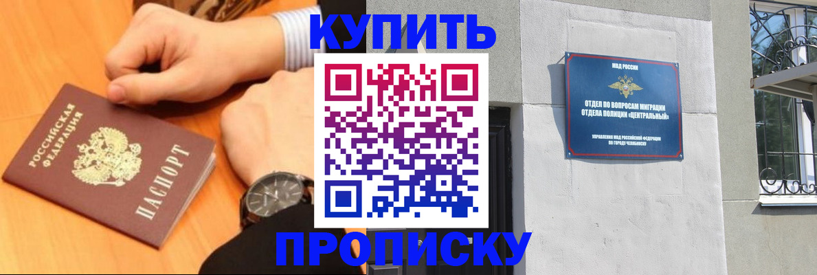 временная регистрация поиск в Великом Новгороде