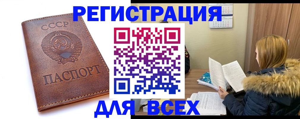 миграционный учет в Великом Новгороде