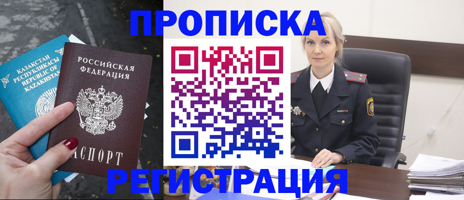 регистрация для дет. сада в Великом Новгороде