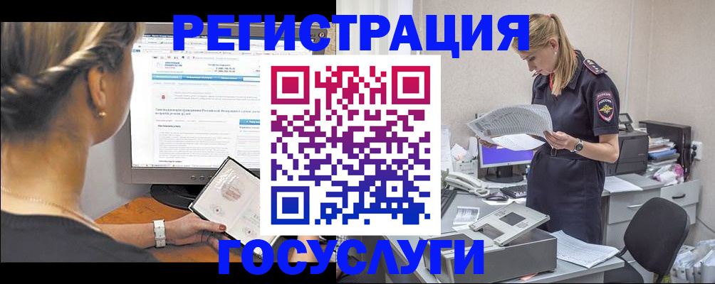 прописка поиск в Великом Новгороде