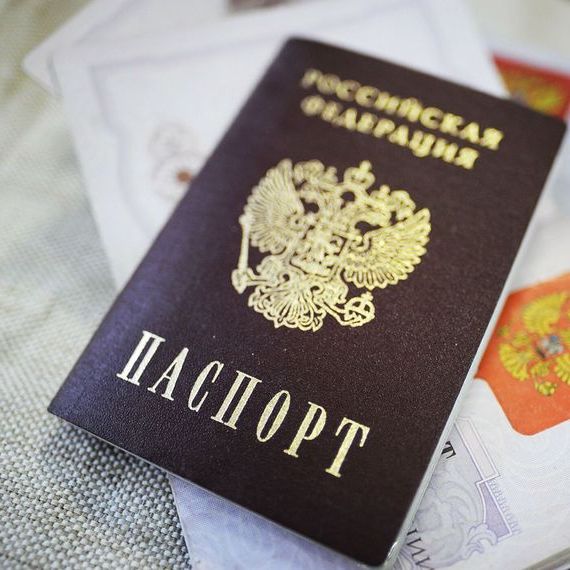 прописка в Великом Новгороде